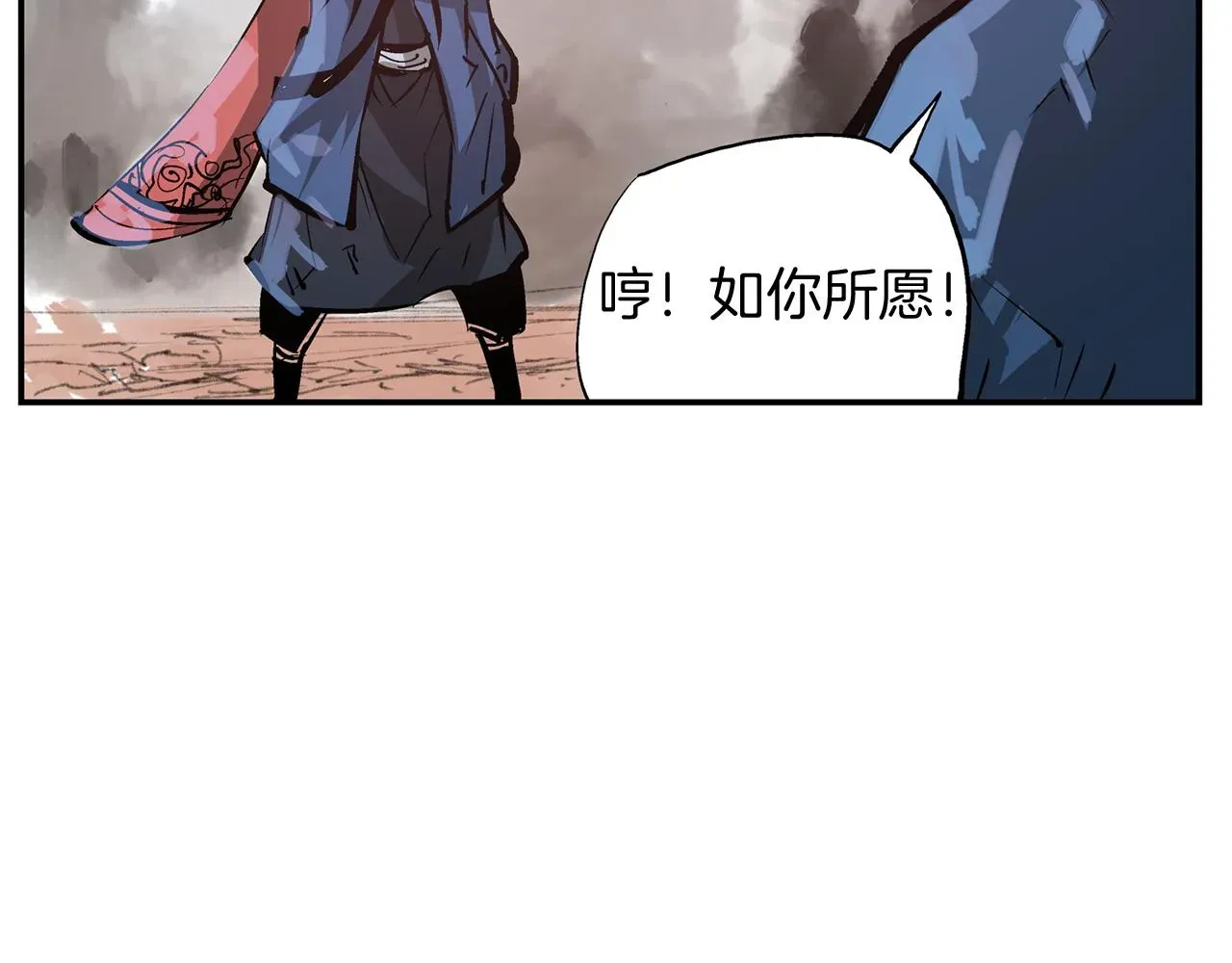 绝世武神赵子龙 第83话 文丑将军 第96页