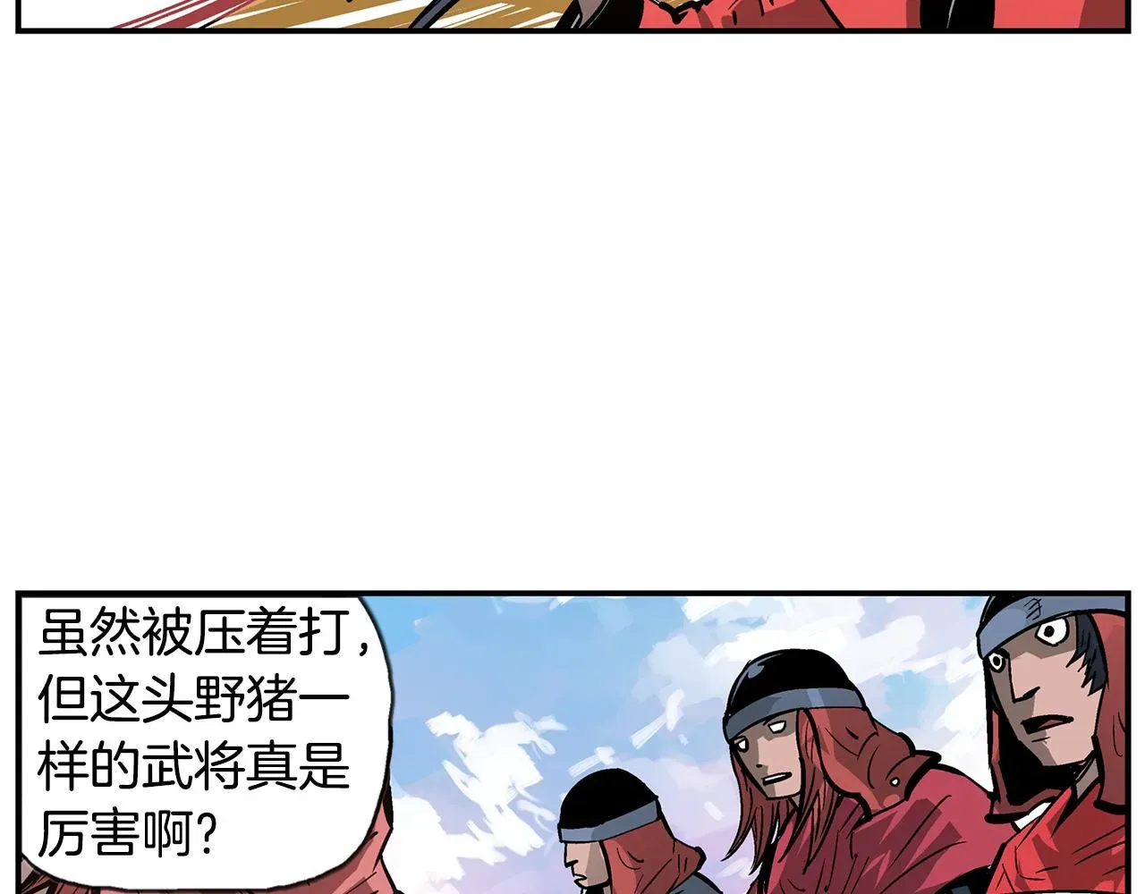 绝世武神赵子龙 第106话 没了牙的吕布 第98页