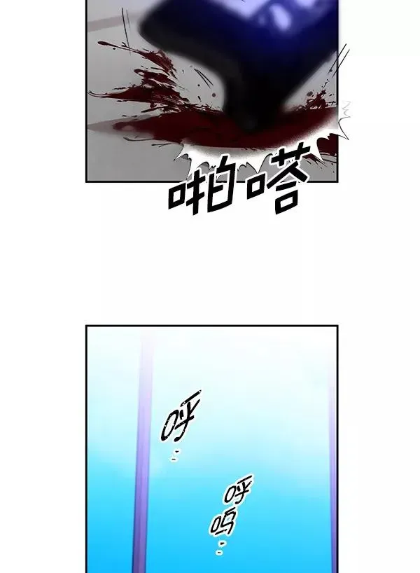 血与蝶 [第75话] 地狱（2） 第99页