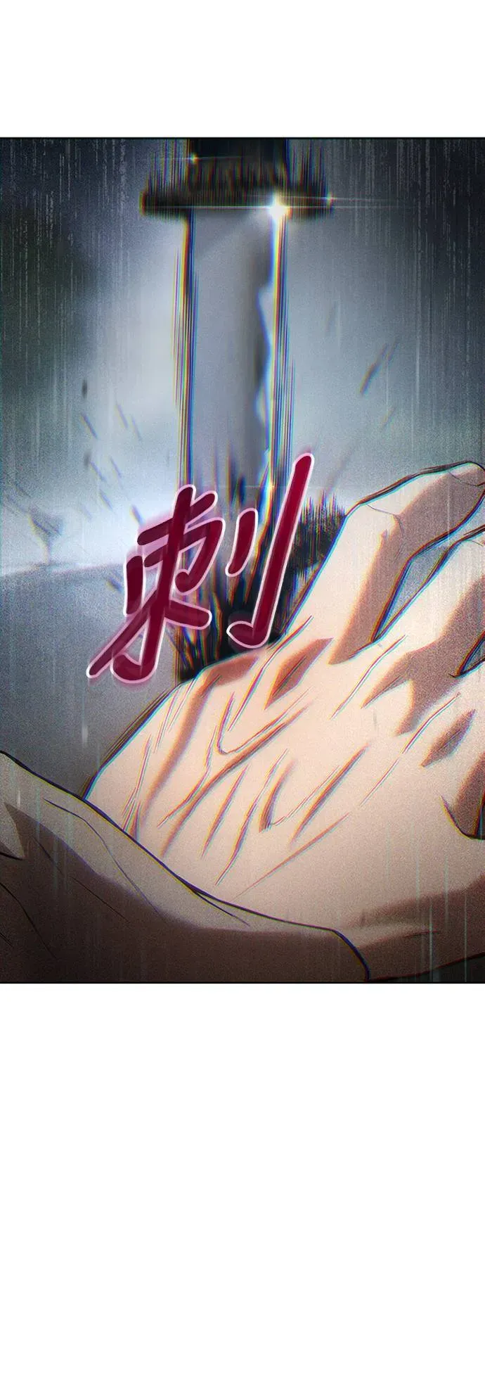 白XX 第38话 疑心 第99页