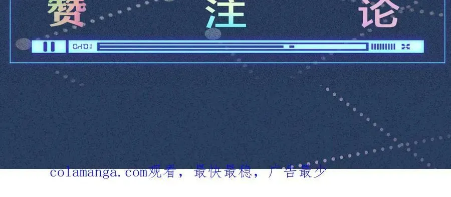 满级大佬翻车以后 第336 桐姨来了 第100页