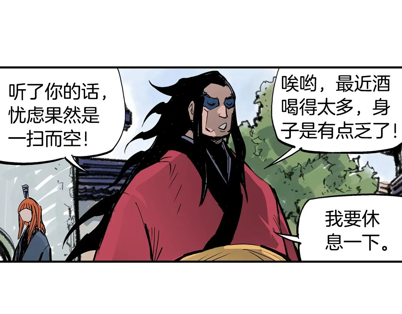 绝世武神赵子龙 第87话 曹操暗杀董卓 第100页