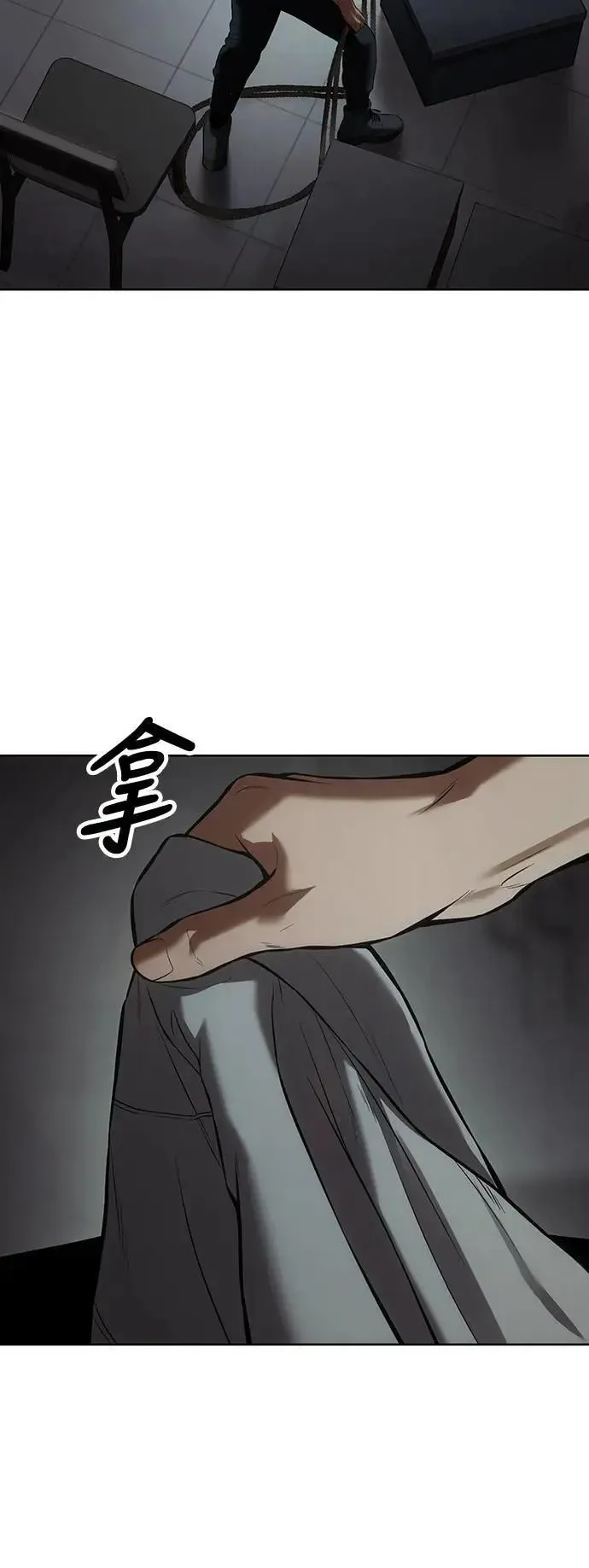 白XX 第95话 相称的结局 第10页