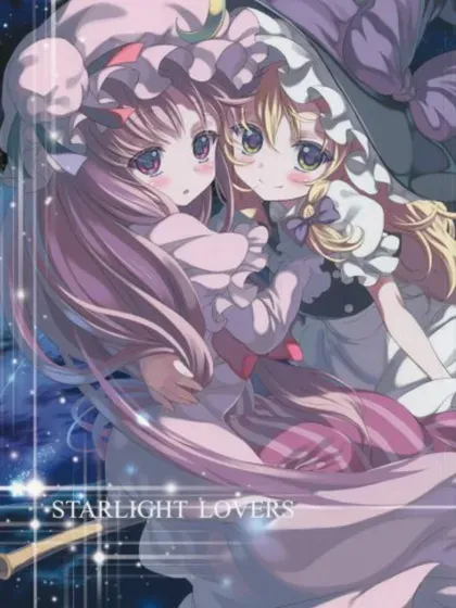 STARLIGHT LOVERS封面