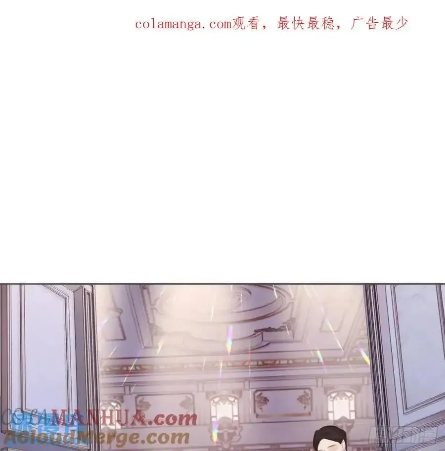 请与我同眠 Ch.147 乔治亚娜公主 第1页