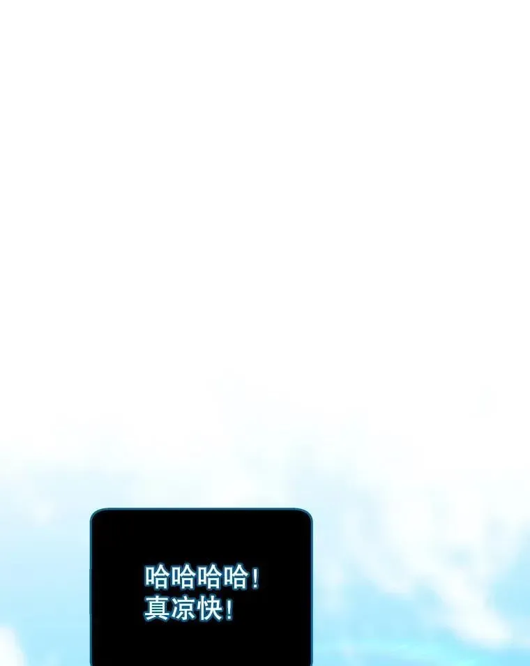 巫师学校的召唤天才 74.拒绝合作 第1页