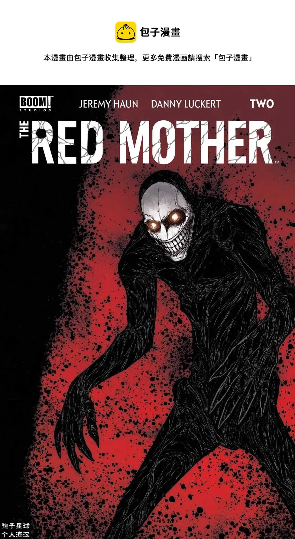 red mother 第2话 第1页