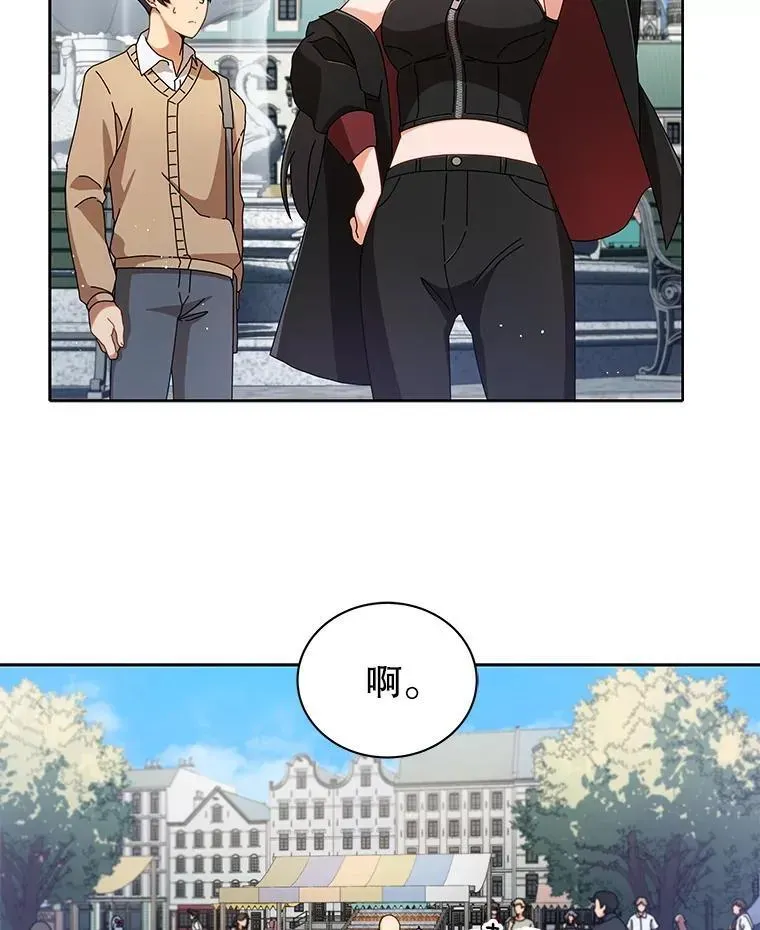 巫师学校的召唤天才 3.居然是母女 第101页