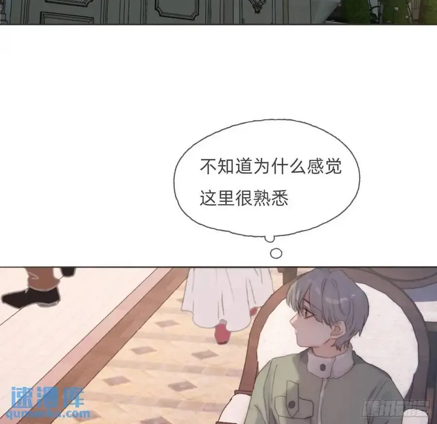 请与我同眠 Ch.144 是什么感觉 第12页