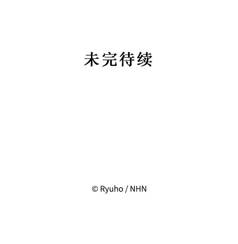 必须先从丧尸堆里活下来的XX的情况 4.大叔 第130页