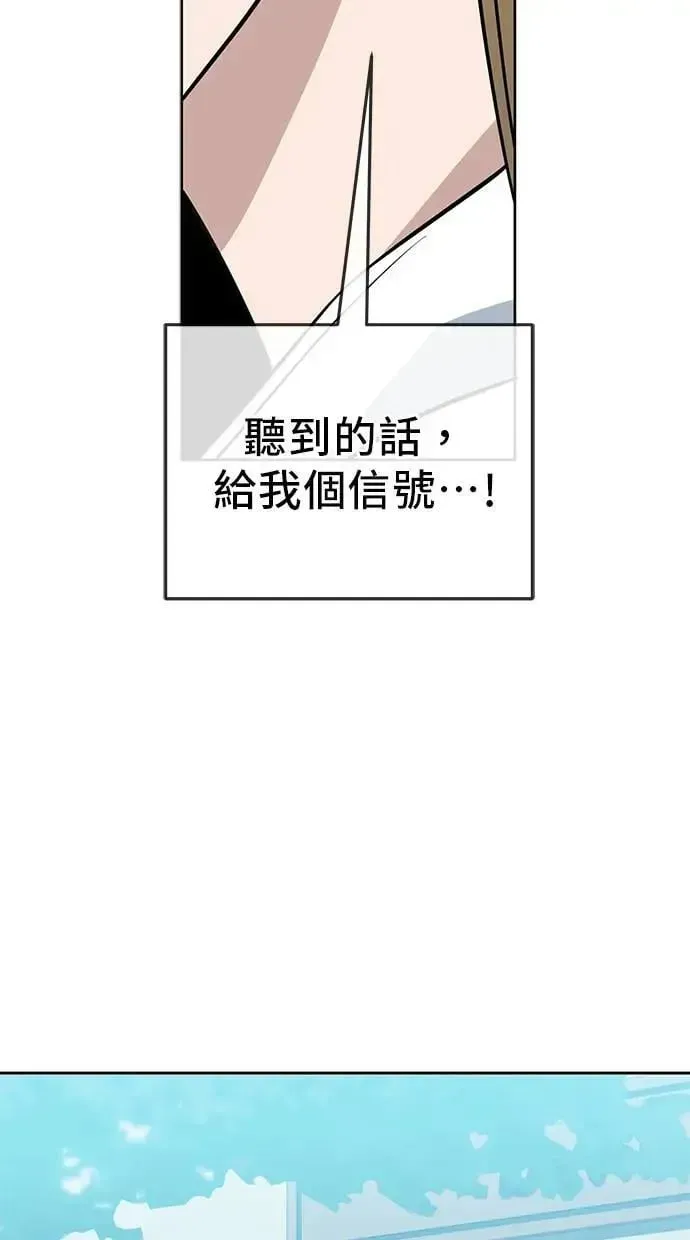 躺平宅女吴柿柿 第86话 末场洞剧场(6) 第13页