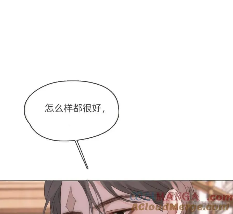 请与我同眠 Ch.175 生病 第13页