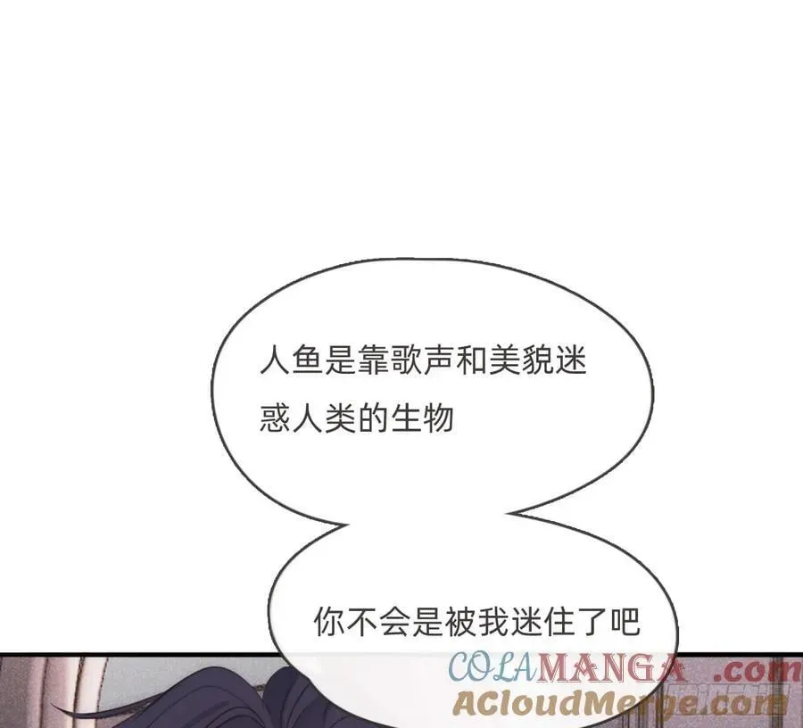 请与我同眠 Ch.177 对待病人的方式 第13页