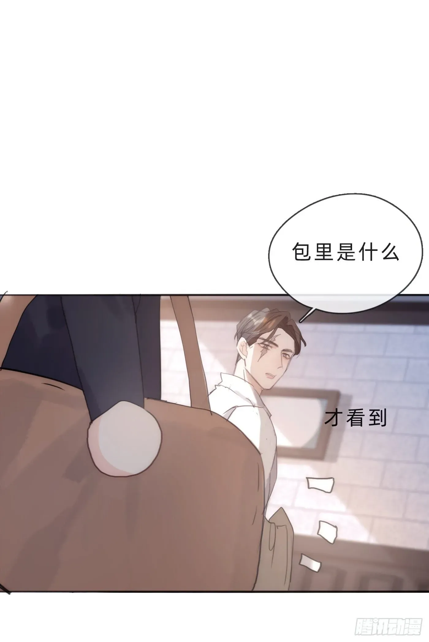 请与我同眠 Ch.65 旖旎的梦 第14页