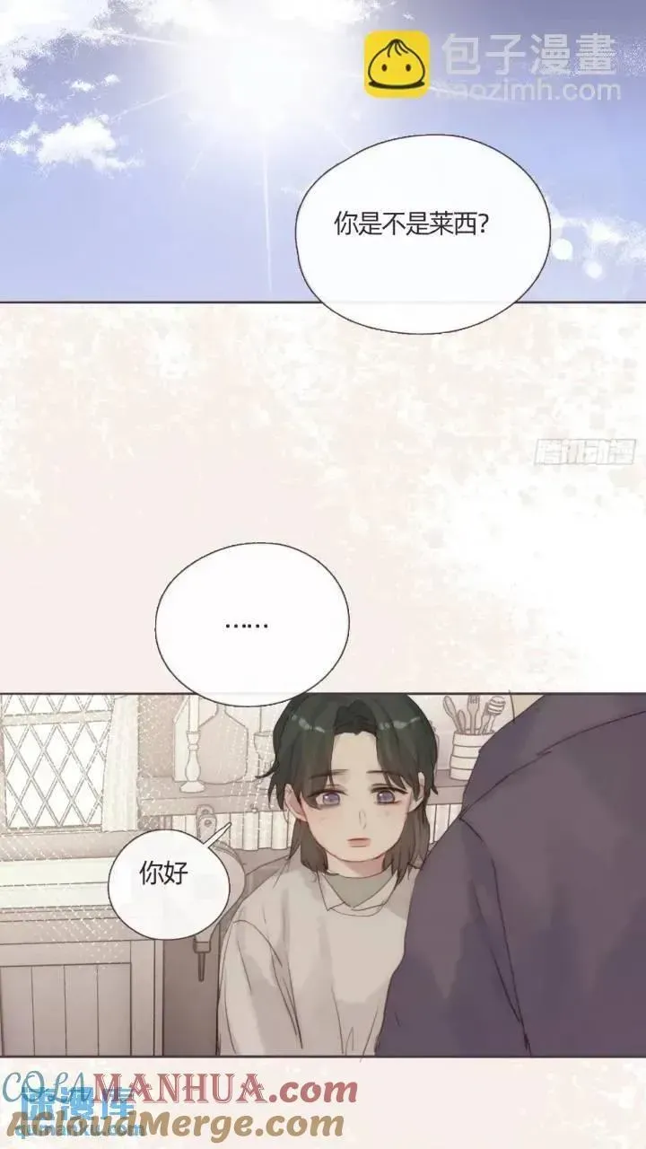 请与我同眠 Ch.137 里德与莱西 第15页