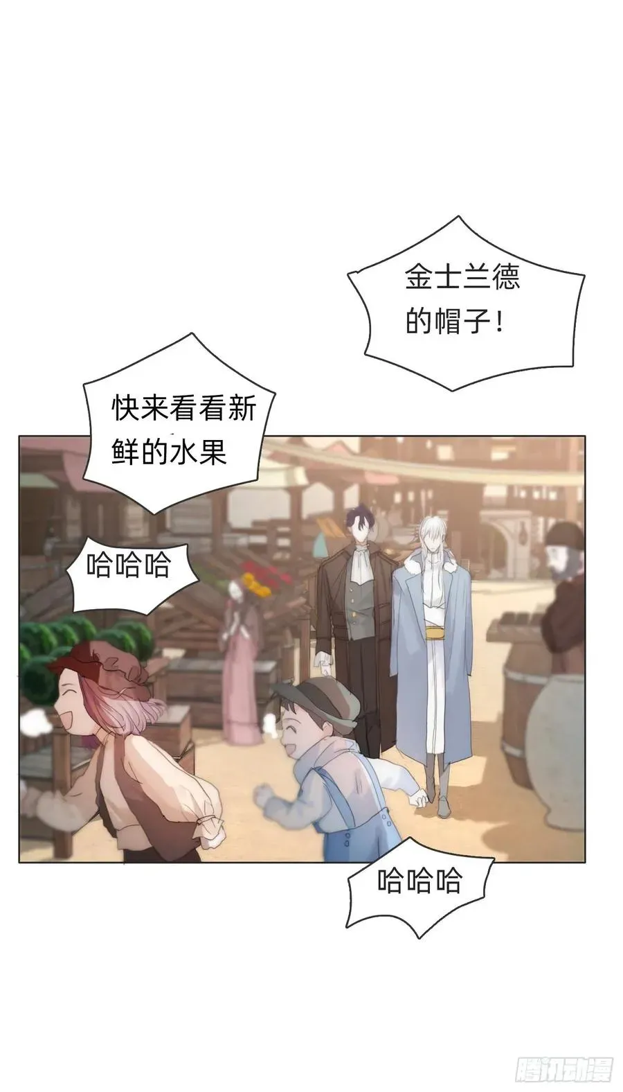 请与我同眠 Ch.46 破碎 第15页