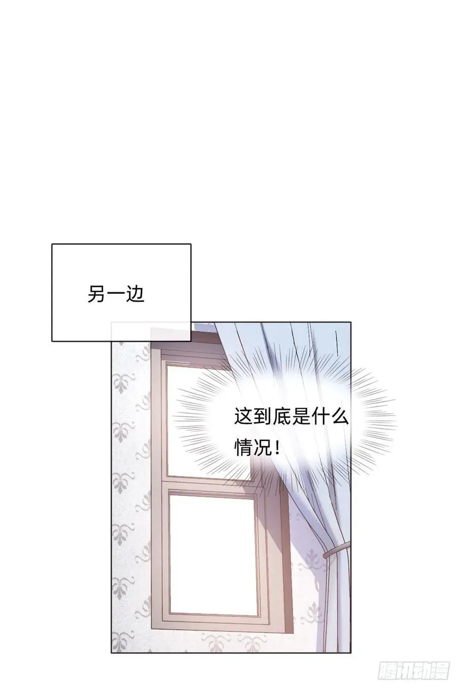 请与我同眠 Ch.53 难以忘记的触感 第17页