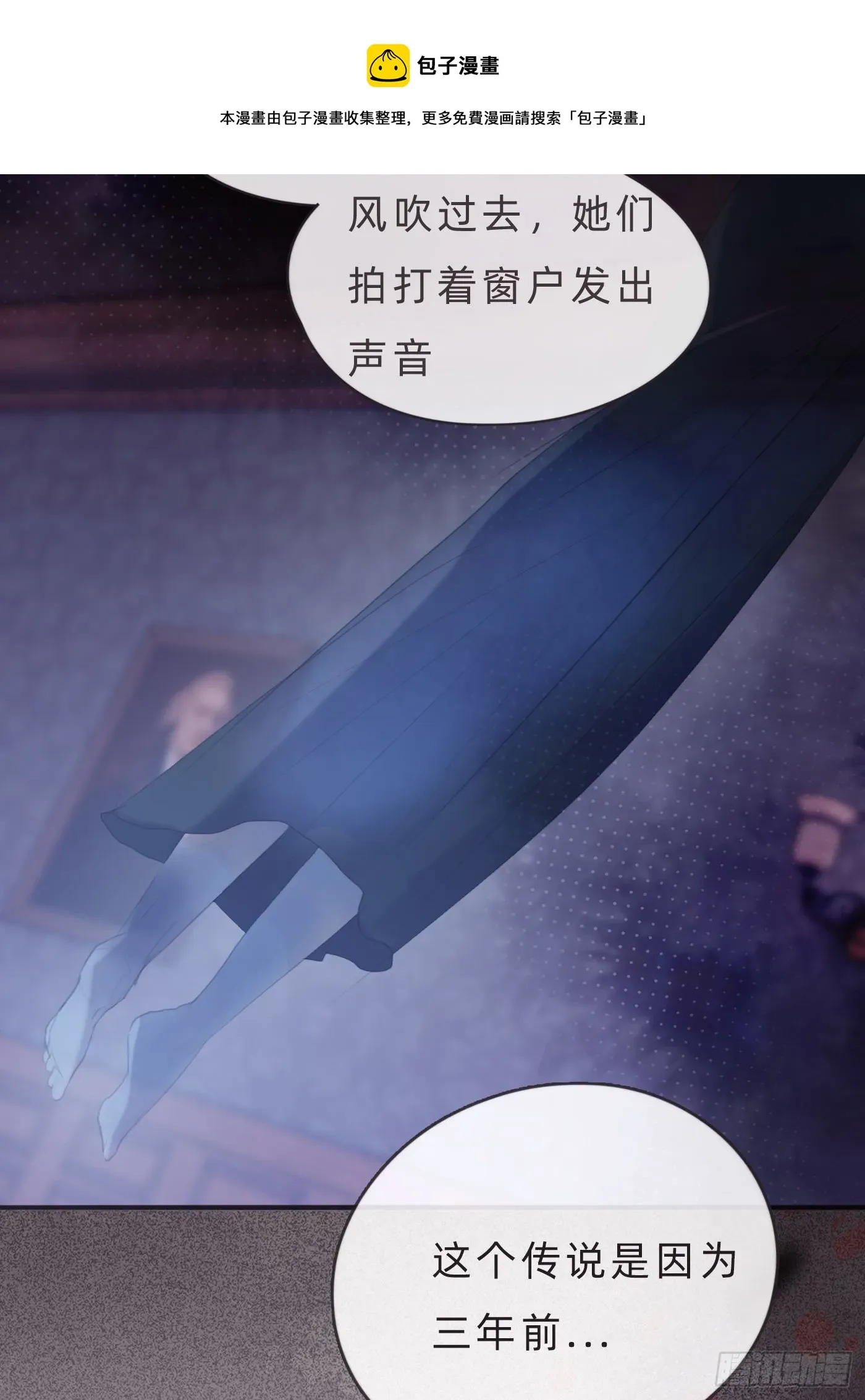 请与我同眠 Ch.68 突发奇想！？ 第17页