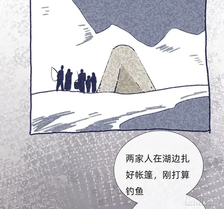 请与我同眠 Ch.128 雪人 第18页