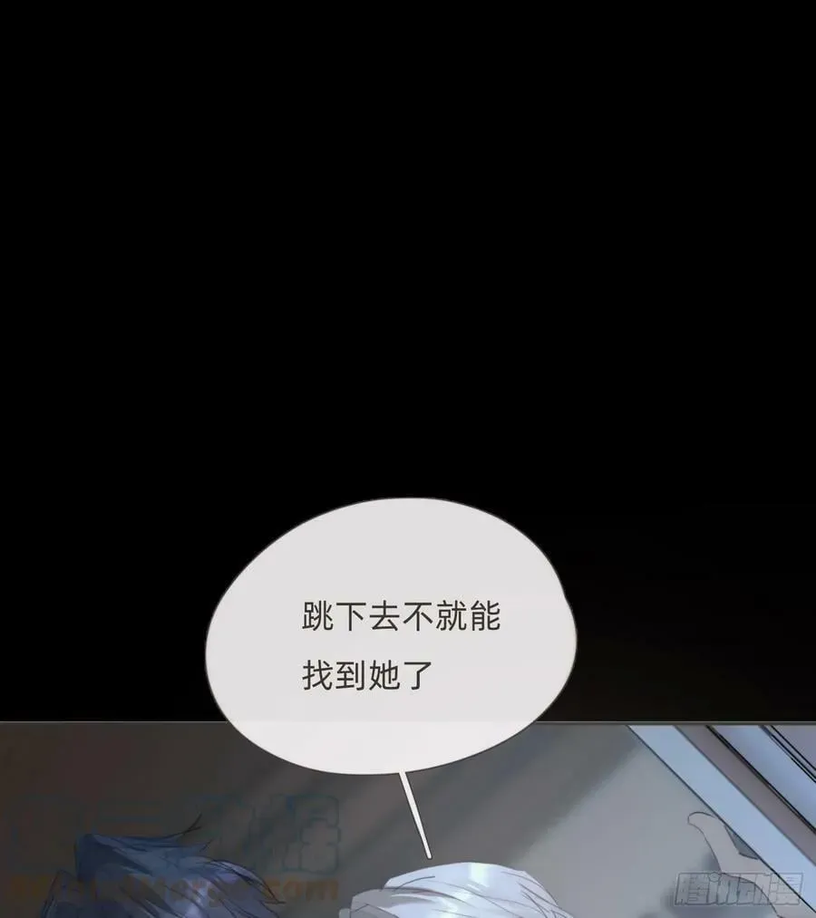 请与我同眠 Ch.114 城堡的秘密 第19页