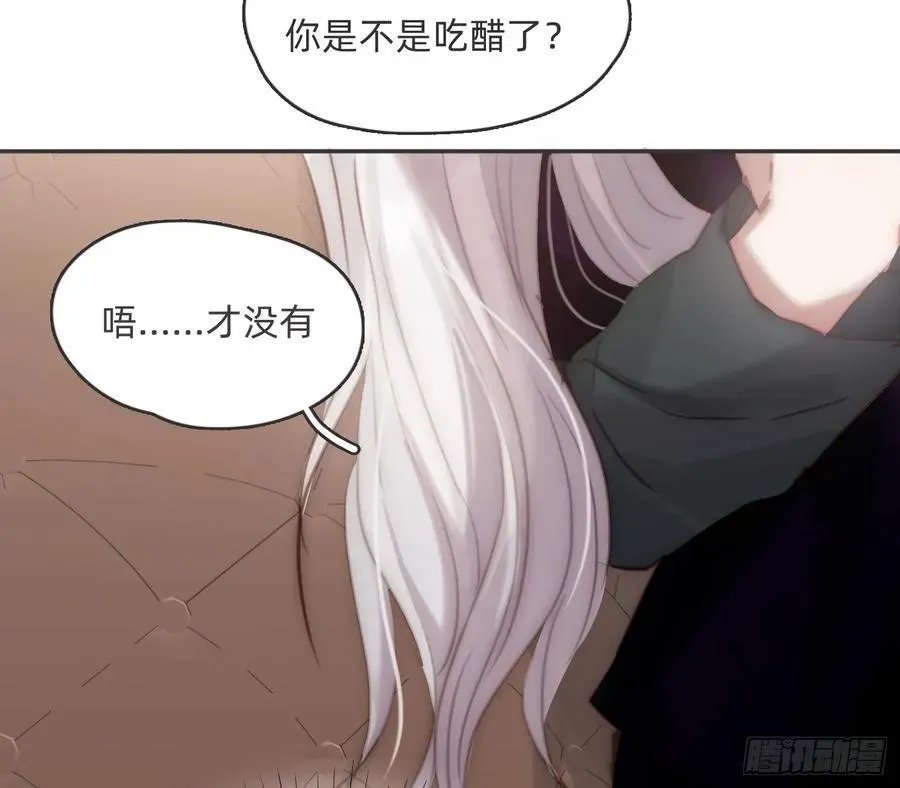 请与我同眠 Ch.192 轻浮的王子 第20页