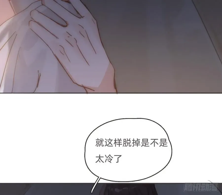 请与我同眠 Ch.187 无法掌控的命运 第2页