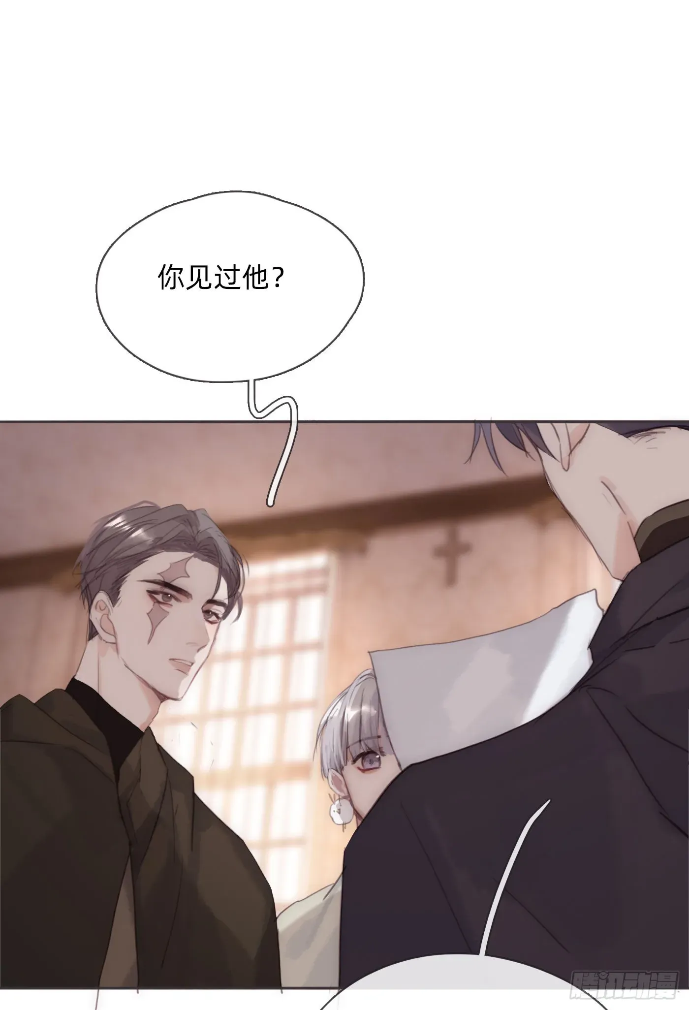 请与我同眠 Ch.89 又是噩梦 第2页