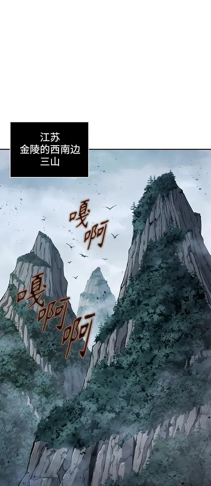 某天成为魔神 178. 第62章 回到魔教（1） 第2页