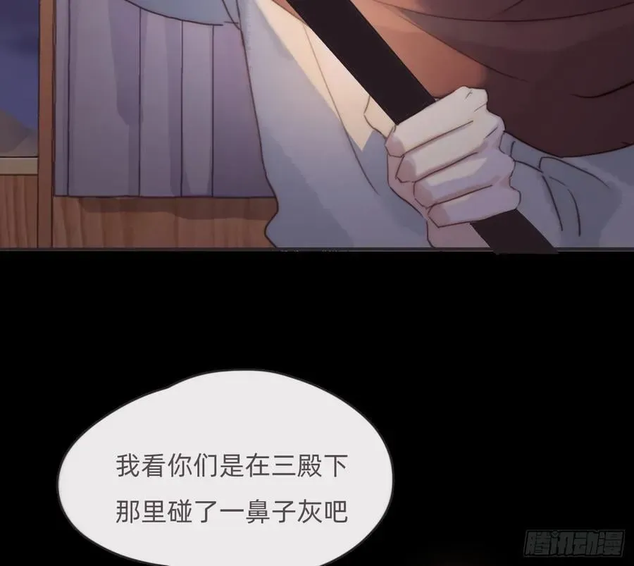 请与我同眠 Ch.197 公爵大人 第2页