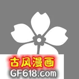 请与我同眠 Ch.155 诡异的书 第21页