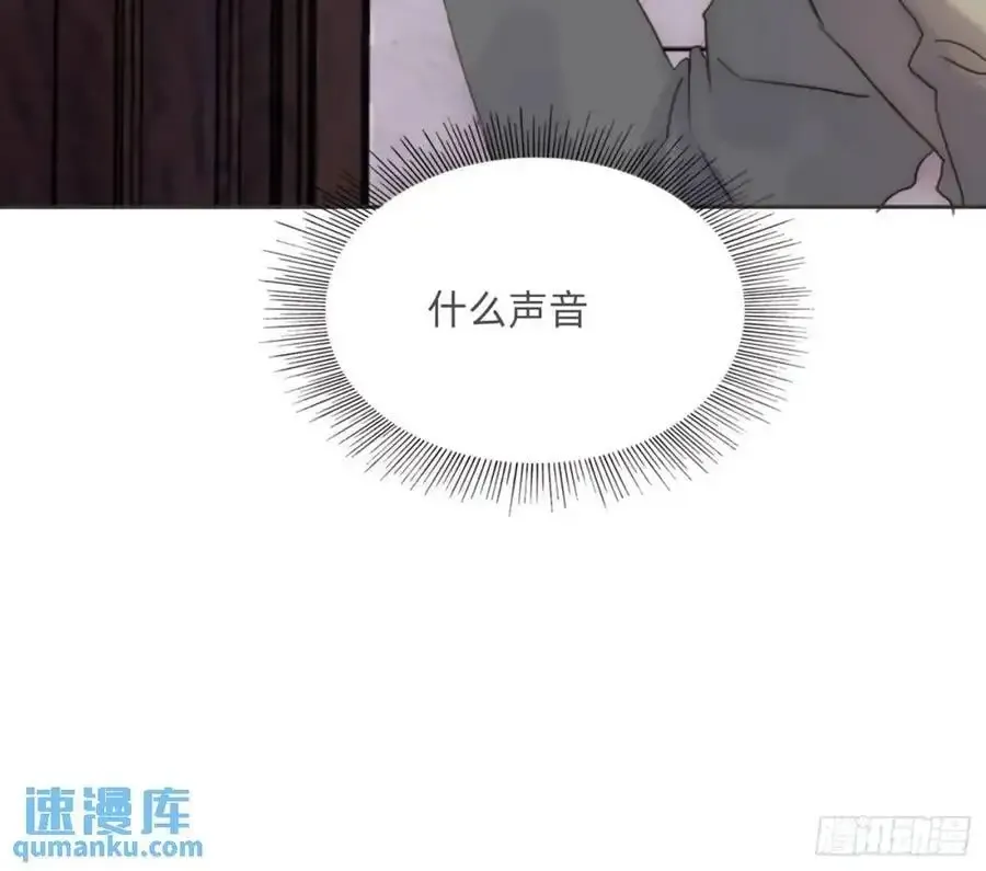 请与我同眠 Ch.146 舞会前奏 第21页