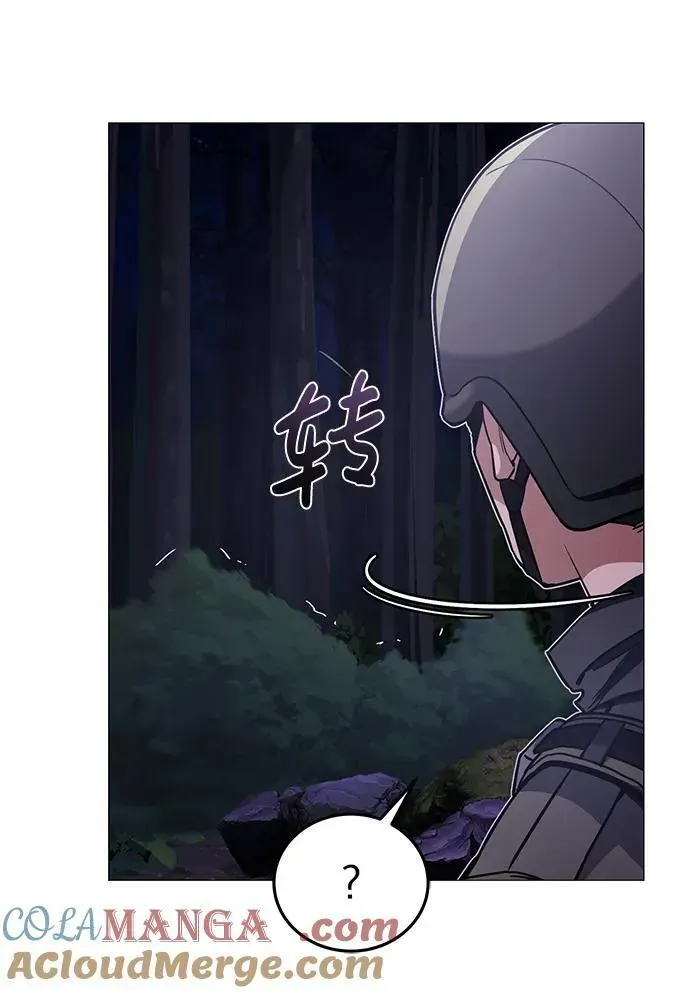 非凡的血统天才 [第53话] 看不见的陷阱 第21页