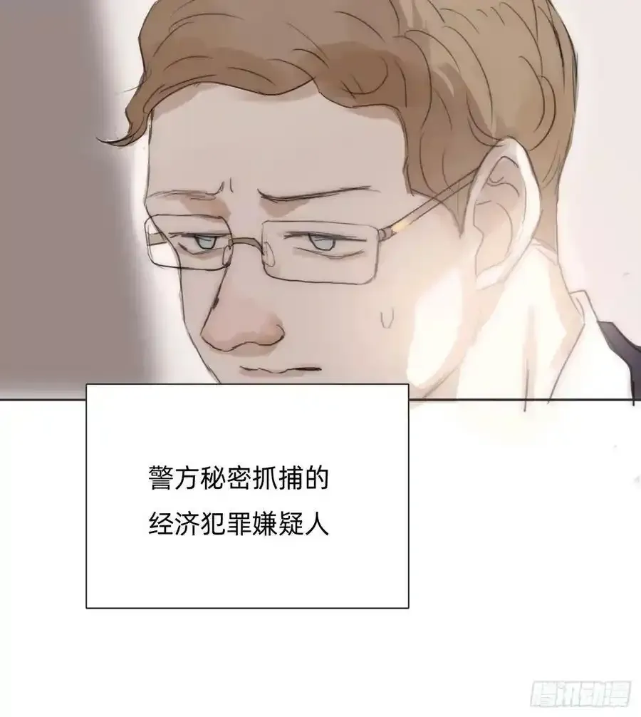 请与我同眠 Ch.91 现代篇—礼物2 第21页