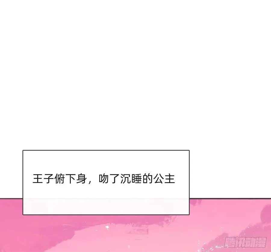 请与我同眠 Ch.174 回到现实 第24页