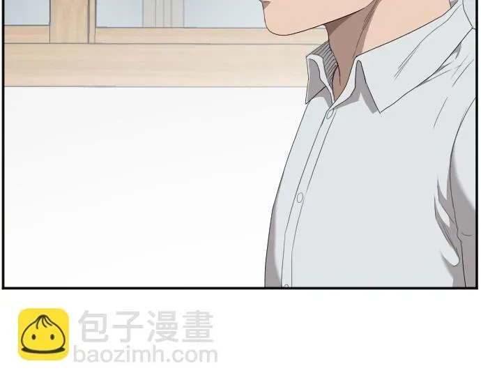 我是坏小子 第46话 第24页