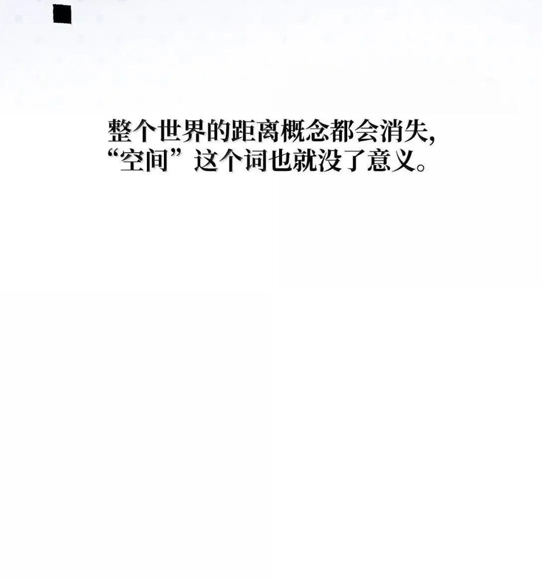 无限魔法师 89 校内风波 第25页