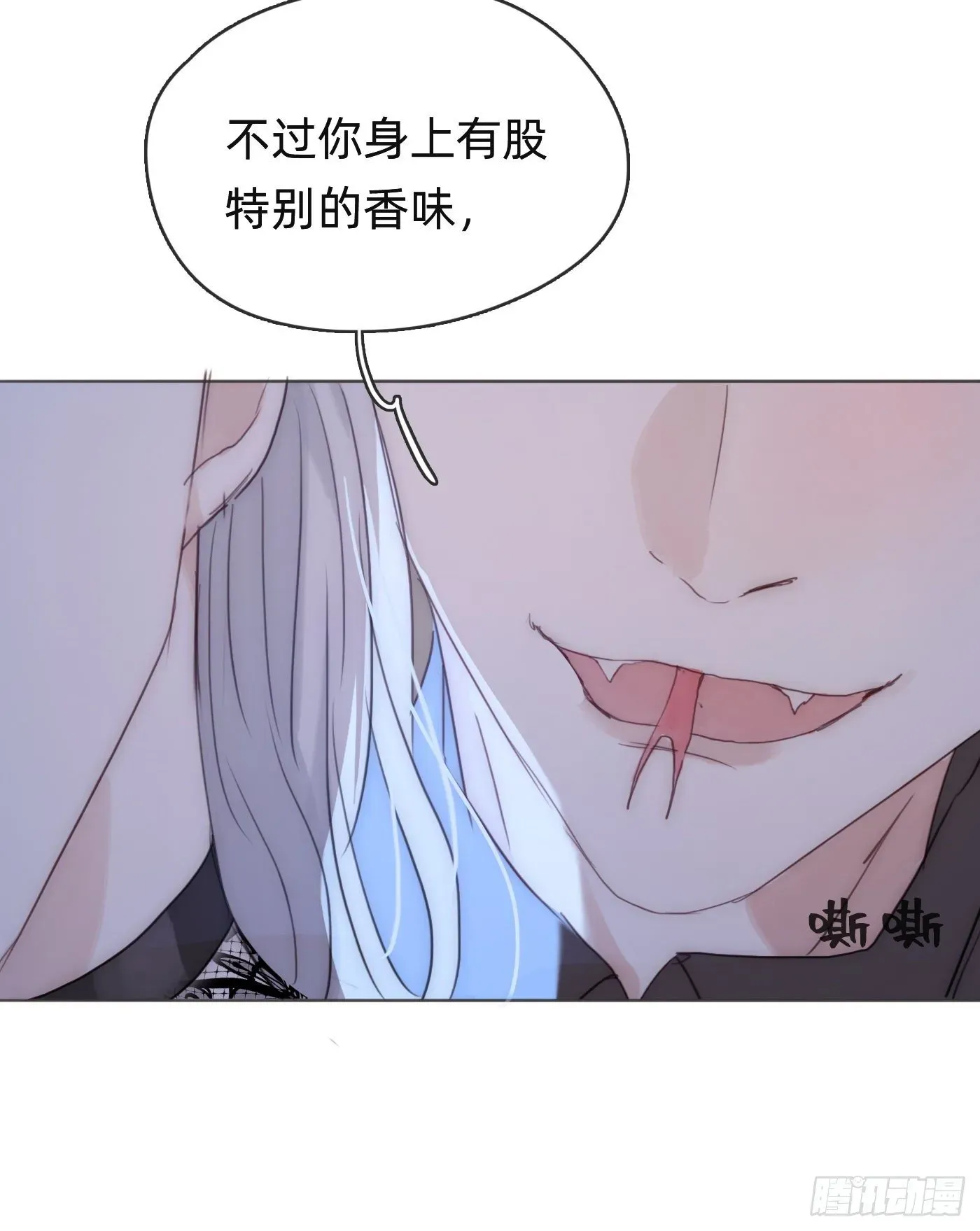 请与我同眠 Ch.55 受伤 第26页