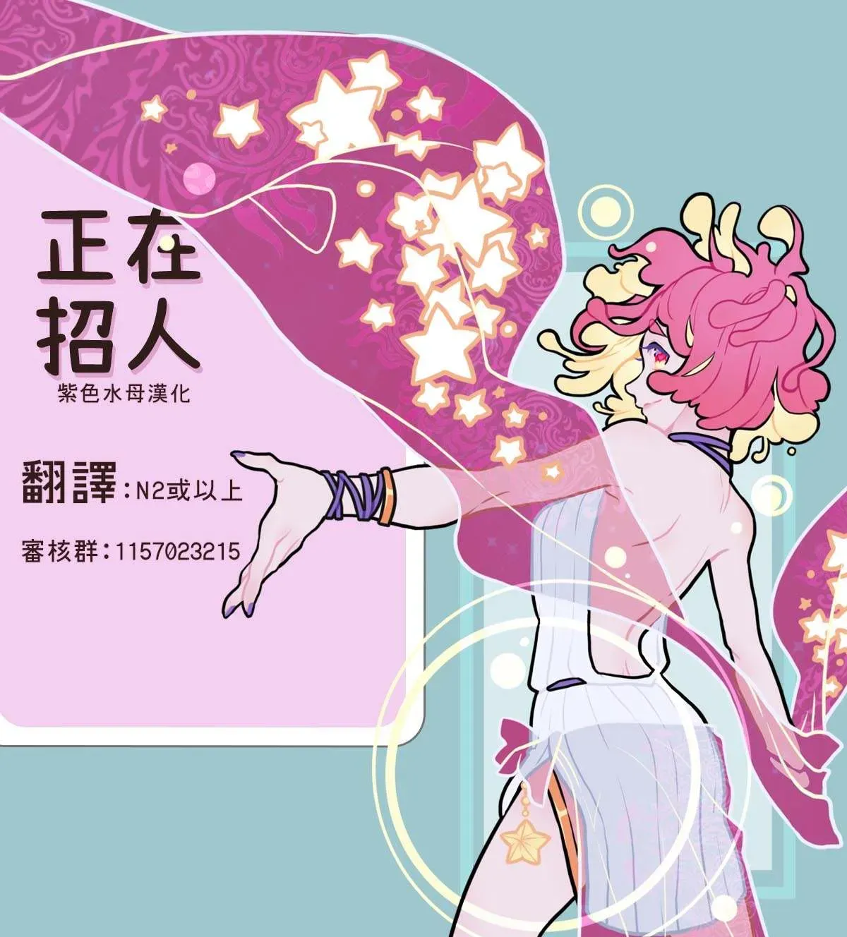 有了我担还要什么男朋友！ 第4话 第26页