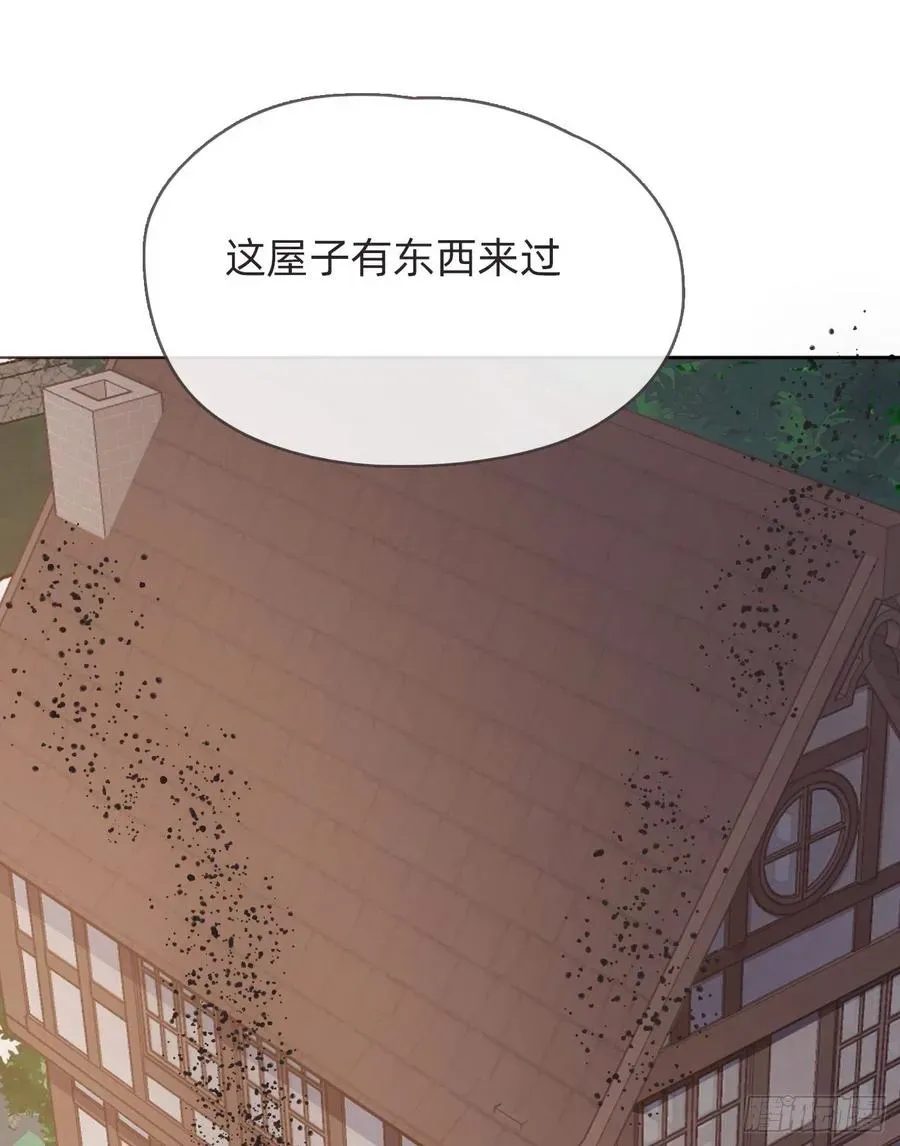 请与我同眠 Ch.46 破碎 第27页