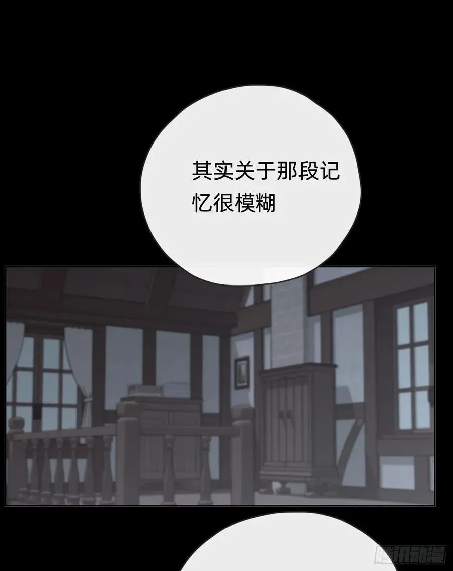 请与我同眠 Ch.41 执念 第27页