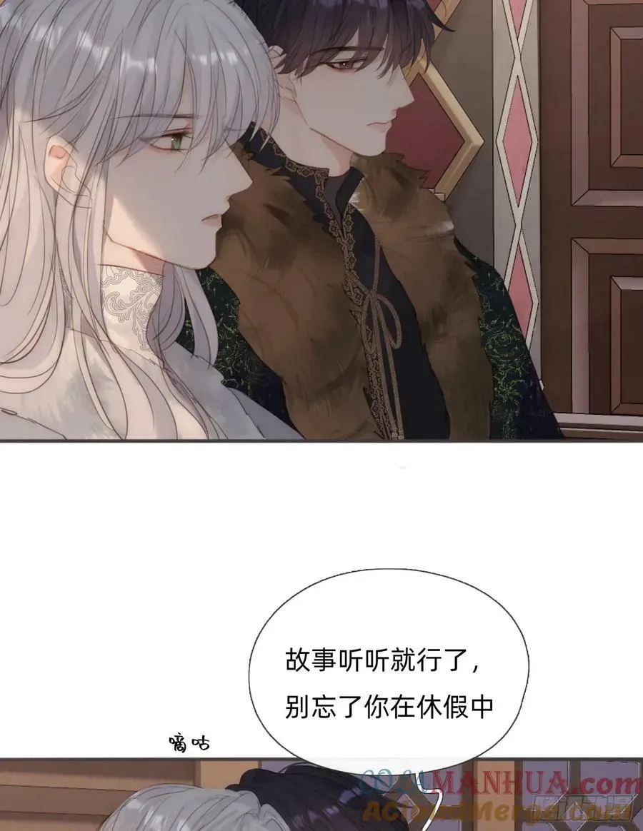 请与我同眠 Ch.128 雪人 第28页