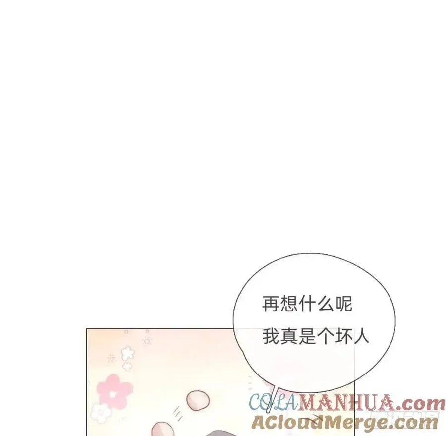 请与我同眠 Ch.139 惆怅的心 第28页