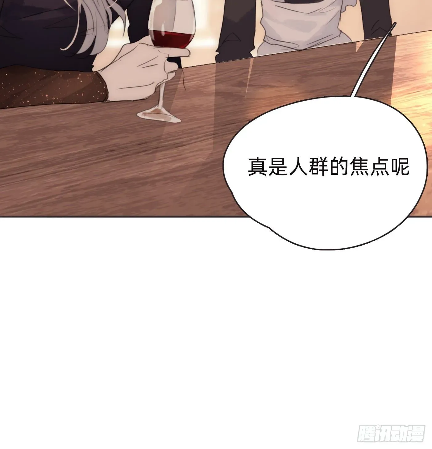 请与我同眠 Ch.54 诱捕计划！ 第28页