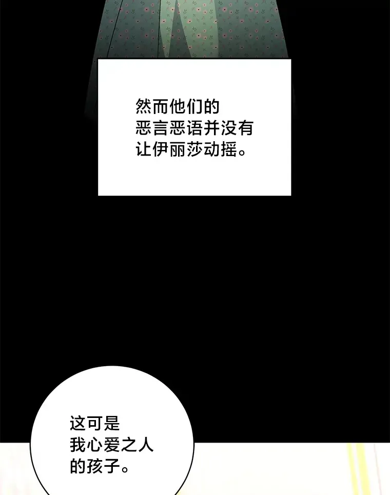 这肯定是我的孩子 4.纺织物商团 第28页