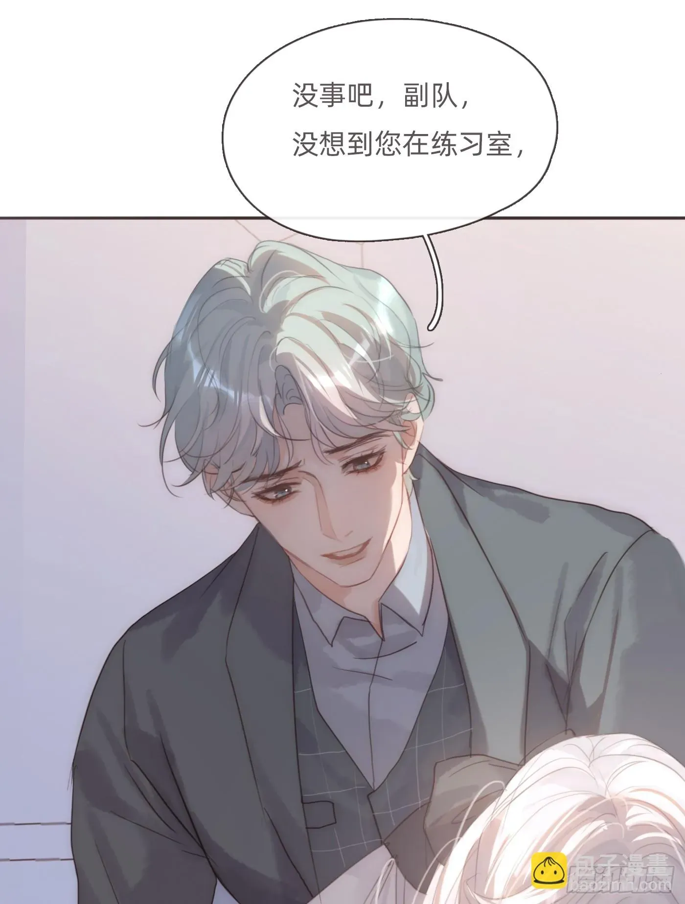 请与我同眠 Ch.108 心烦意乱 第29页