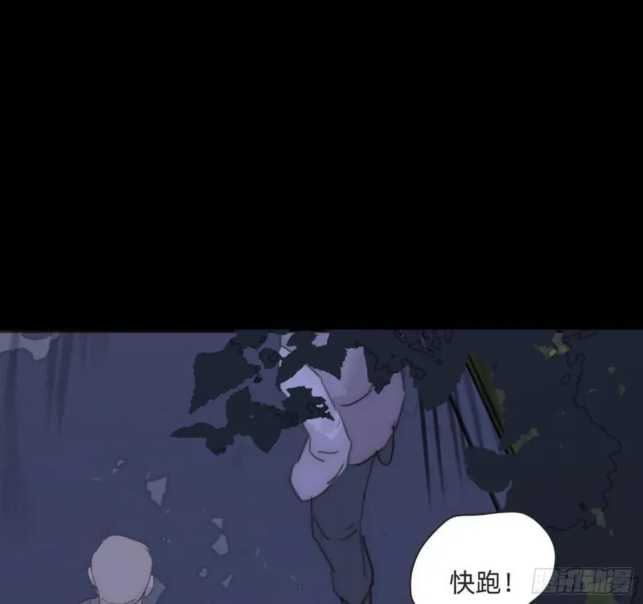 请与我同眠 Ch.171 他的衣服 第29页