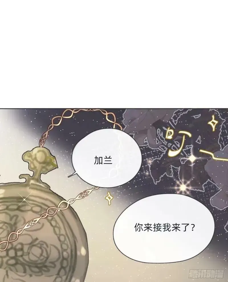 请与我同眠 Ch.118 病人的喝水方式 第29页