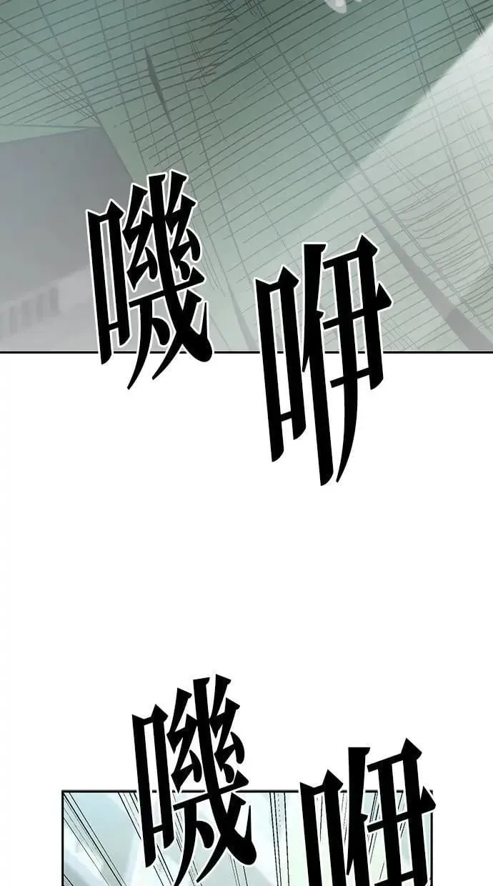 躺平宅女吴柿柿 第118话 凌晨的便利商店(2) 第29页