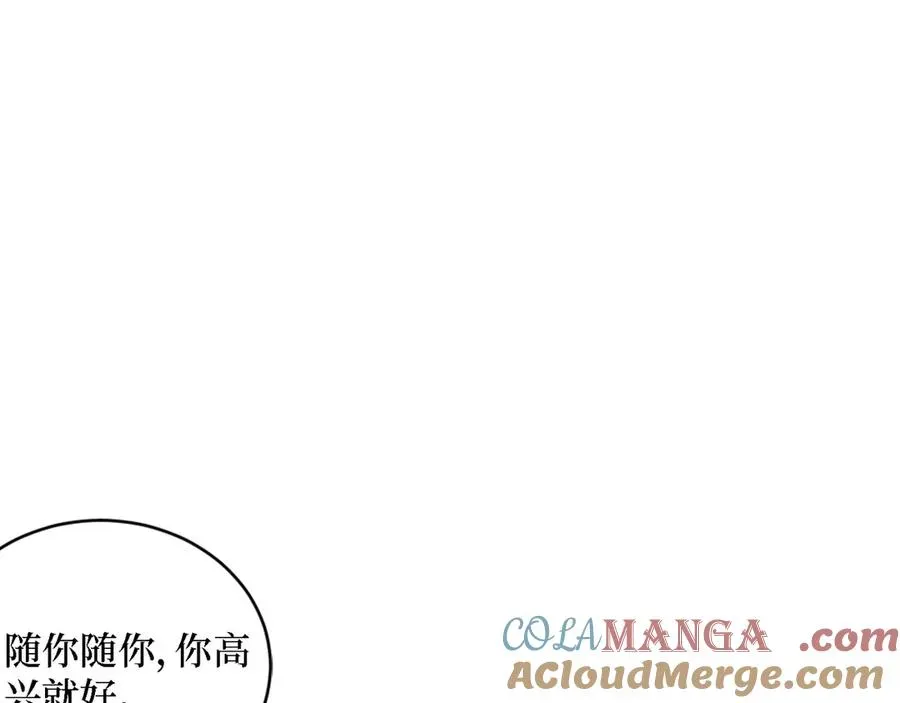 全民神祇：我献祭亿万生灵成神 第60话 趁手兵器 第29页