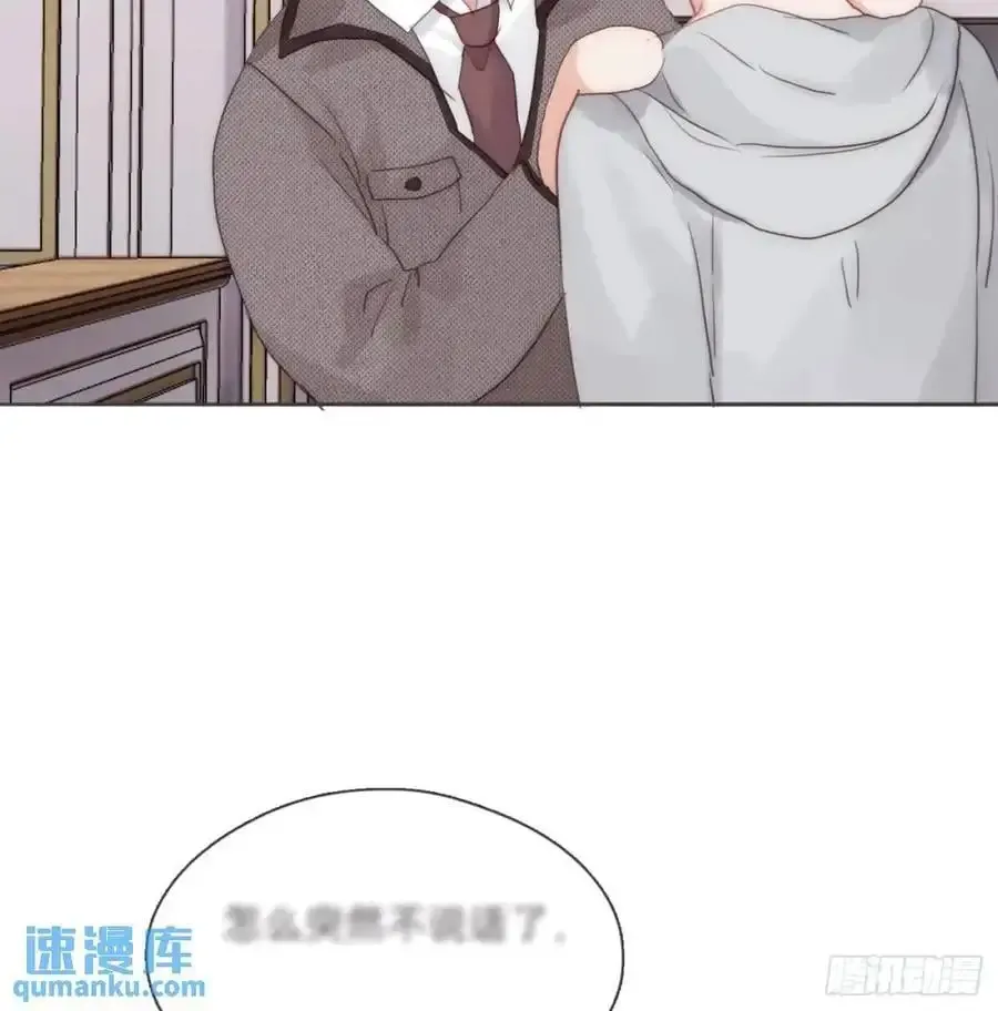 请与我同眠 Ch.144 是什么感觉 第30页